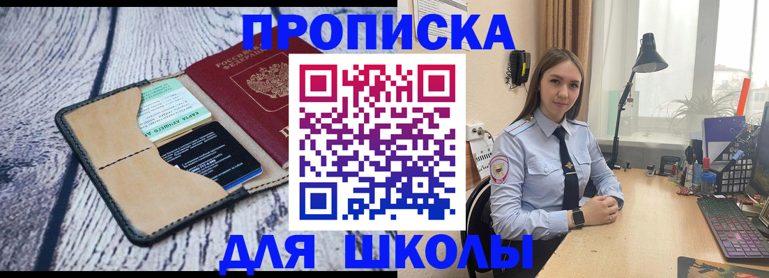 пропишу в квартире в Сланцах